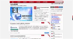 Desktop Screenshot of eiwhy.com
